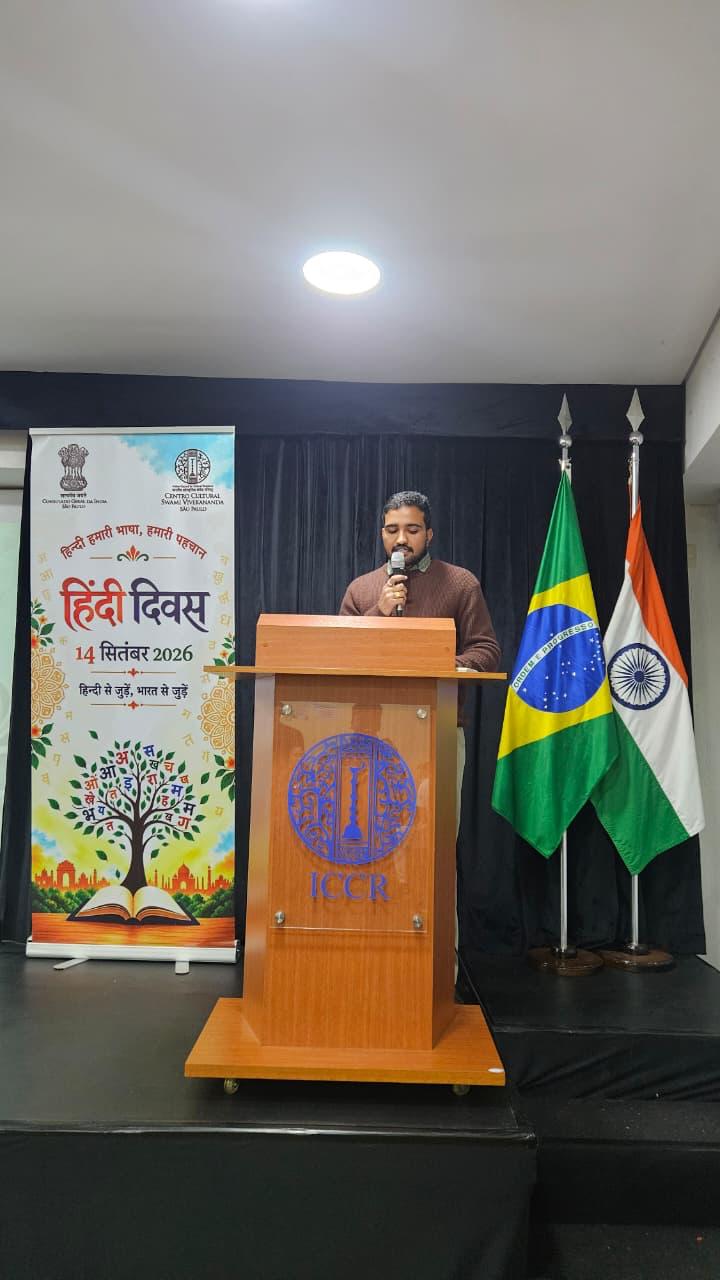 Celebration of Hindi Diwas 2026 - 14.09.2026
